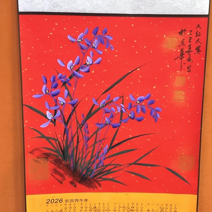 书法黄老师黄老师