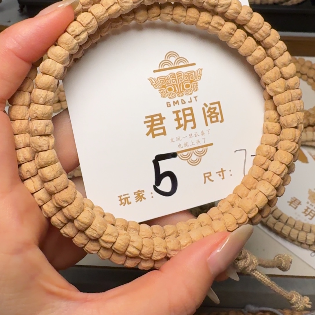 吊坠柏香籽/百香籽