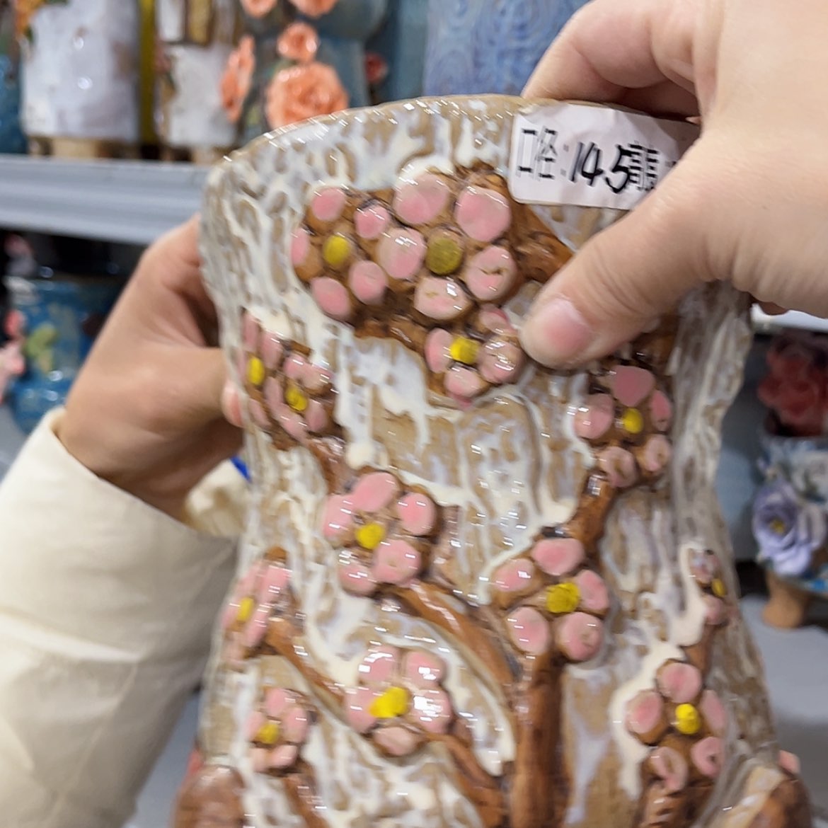 【闪购商品】红陶福利