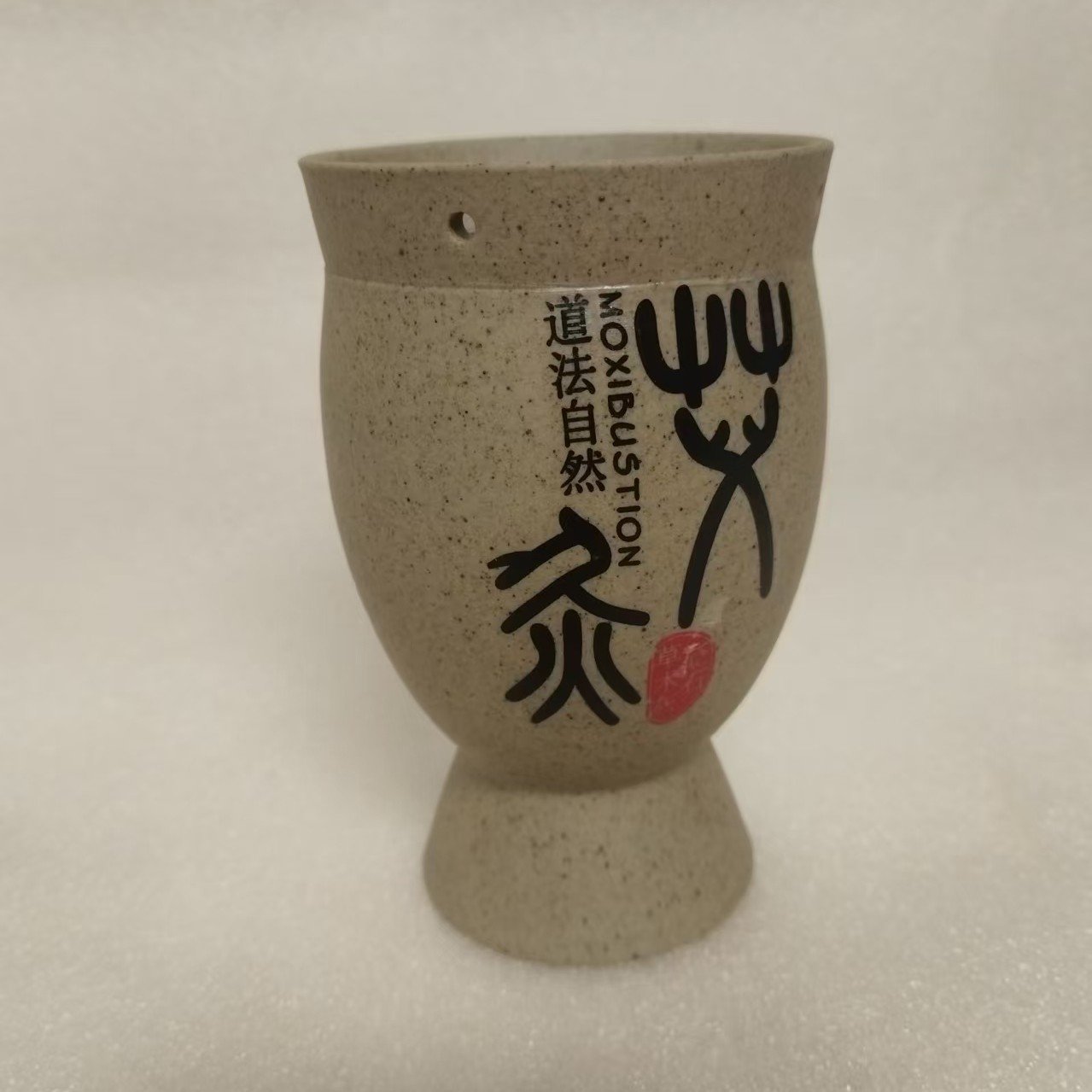 泗滨砭石柴烧平口艾灸罐