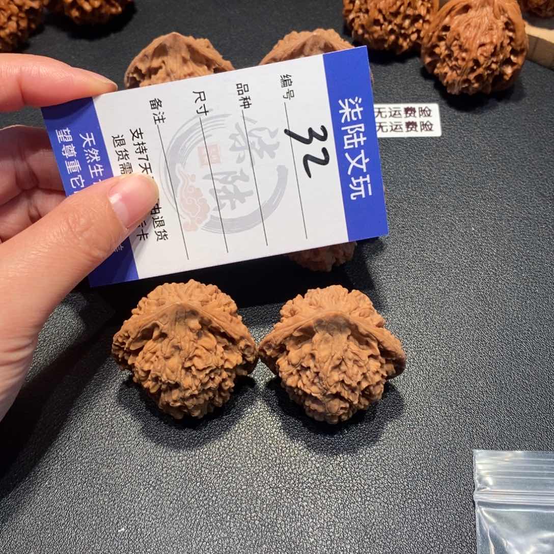 吊坠文玩核桃32号福利麒麟纹官帽43尺团