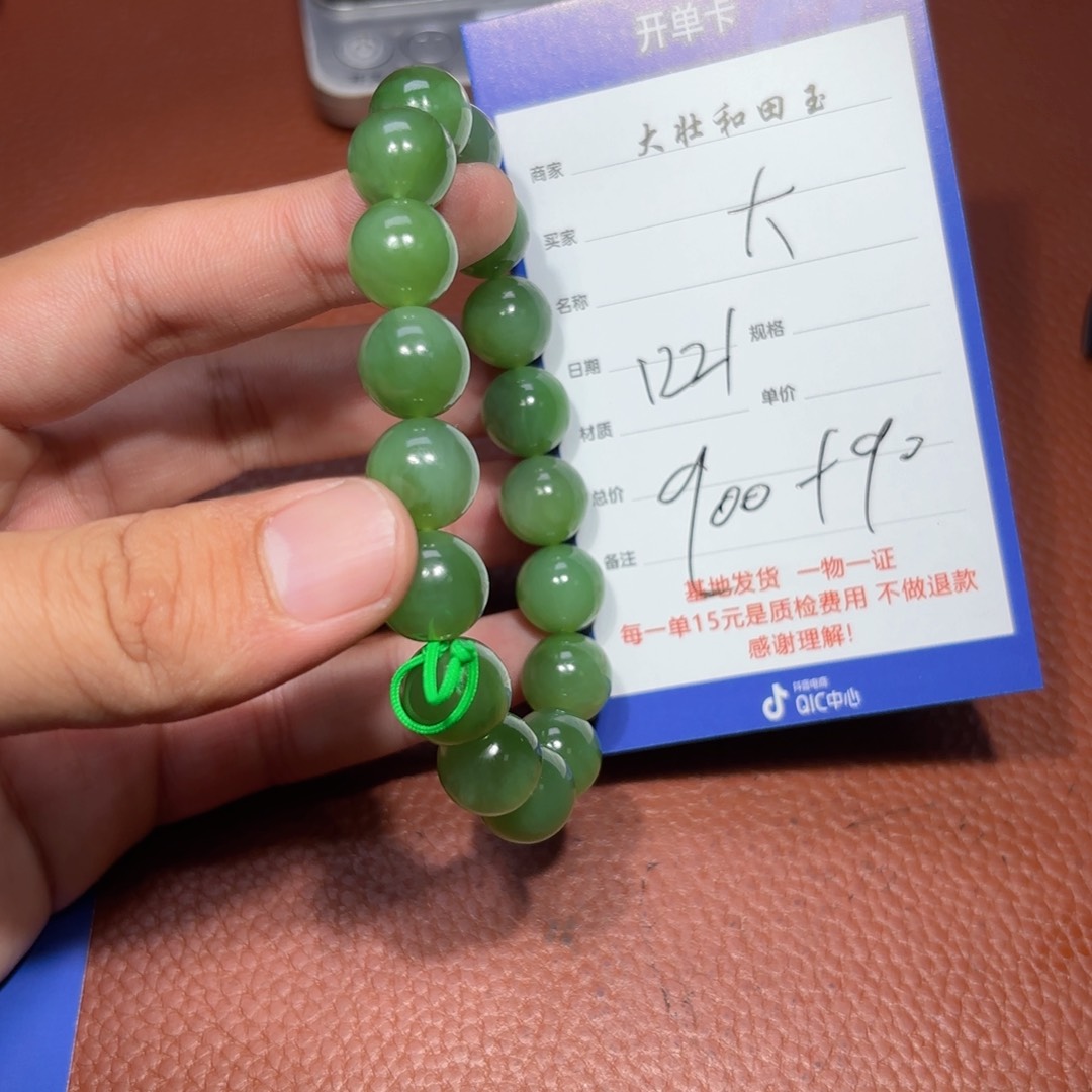 未镶嵌和田玉挂件大**闲