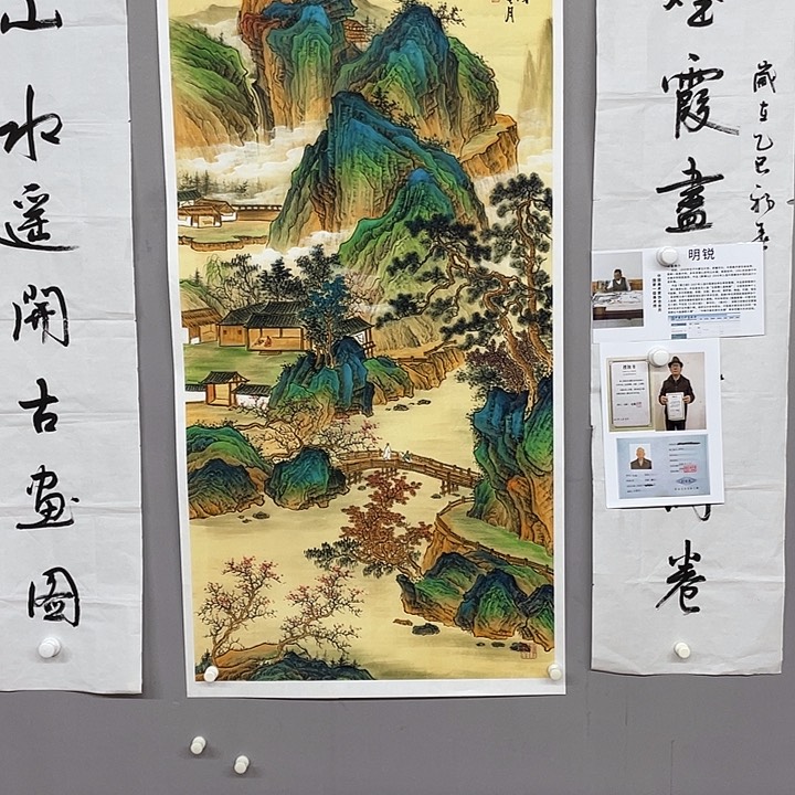 国画纯手绘国画山水画闪购链接