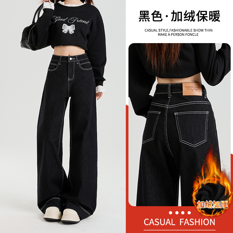 黑色加绒微喇牛仔裤女2025秋冬新款加厚小众高腰不贴腿显瘦拖地裤
