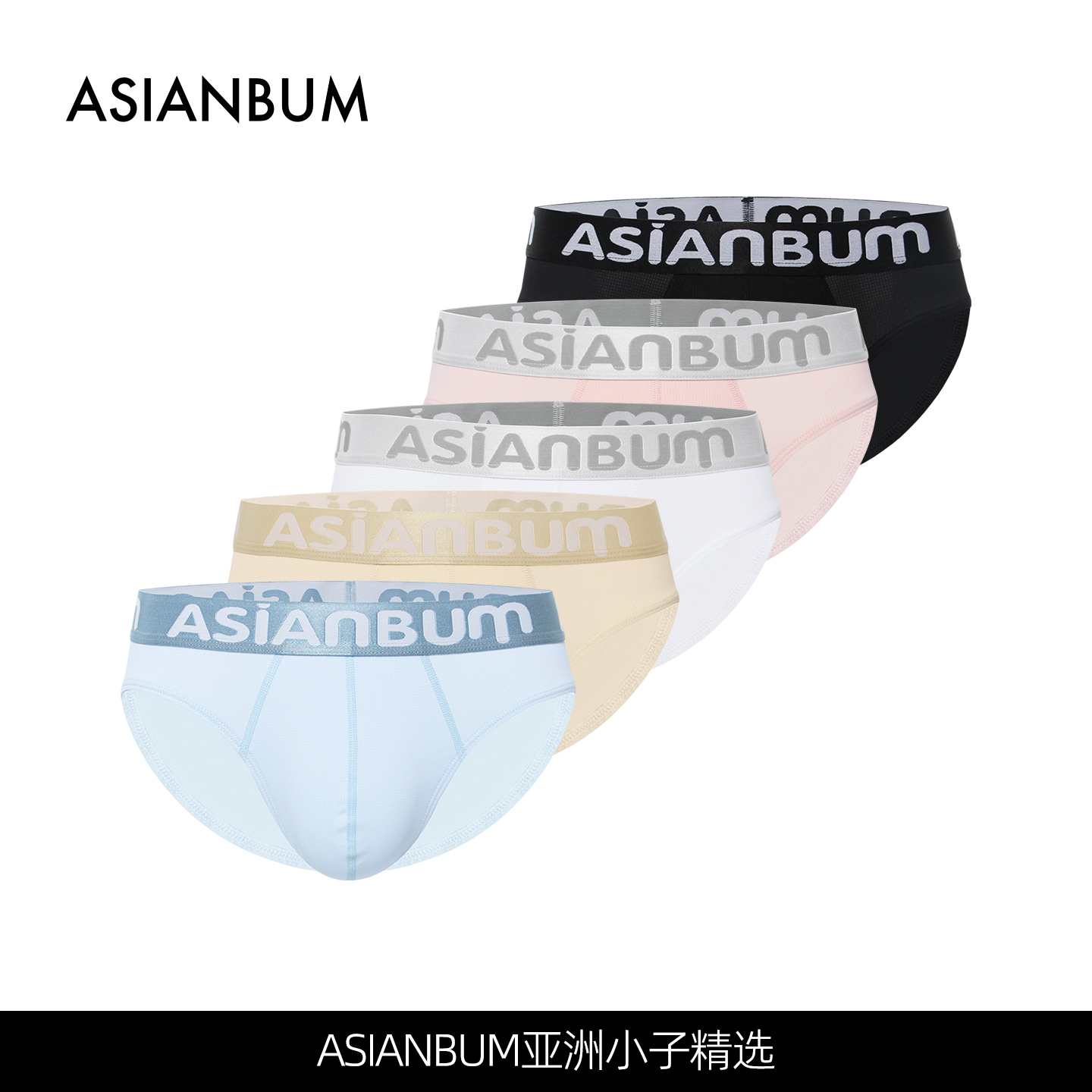 冰丝中低腰男士三角裤｜网眼透气 × 丝光质感，解锁夏日轻盈