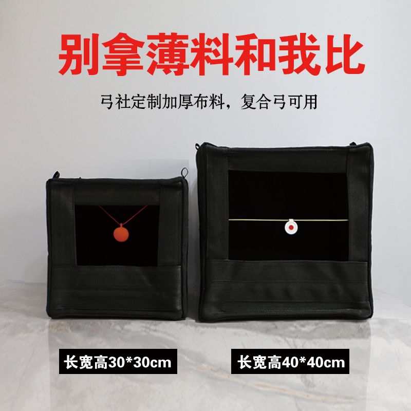 帆布靶箱黑色精品耐打收纳软弹钢珠泥丸弓粮弹弓回收折叠