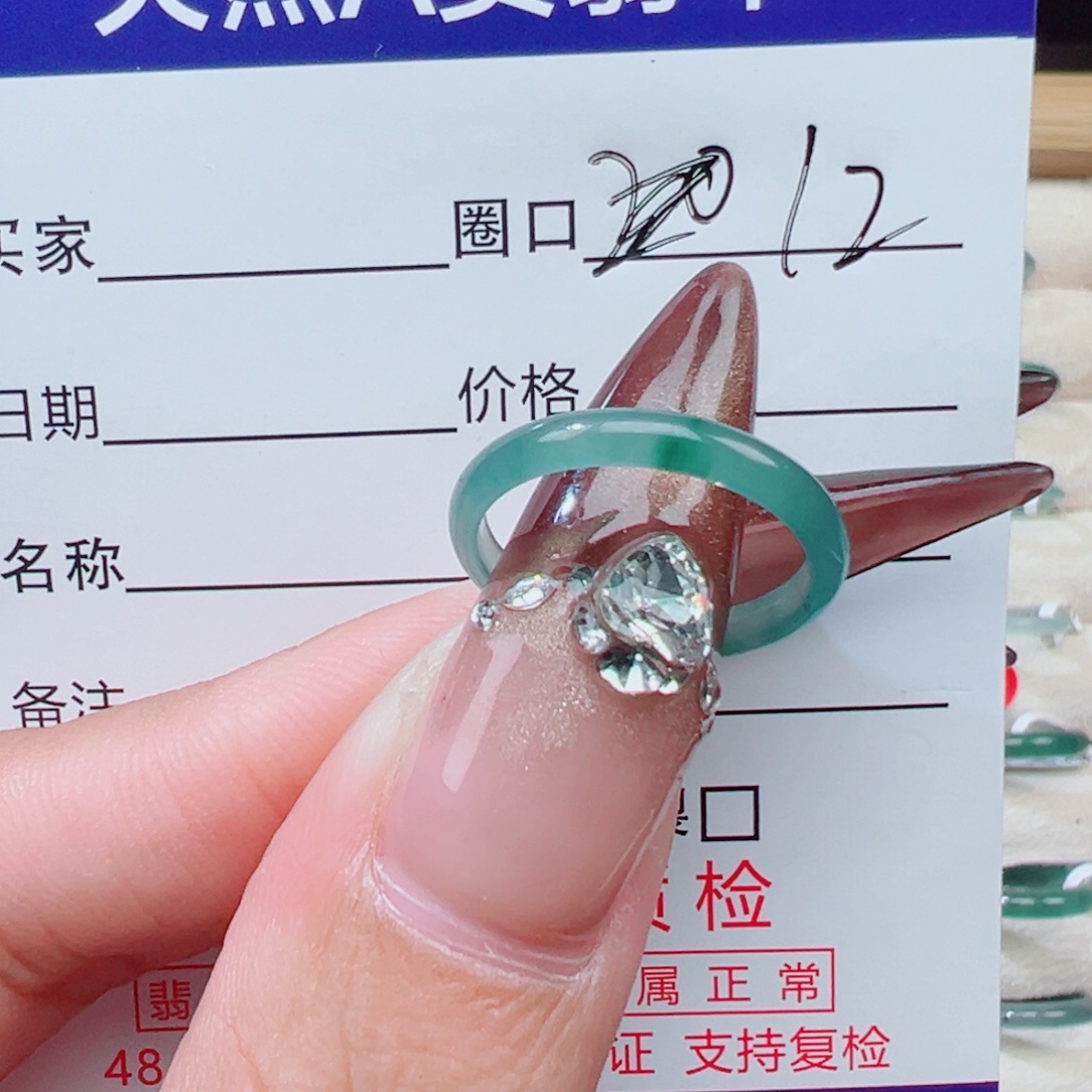 L***S翡翠未镶嵌戒指天然