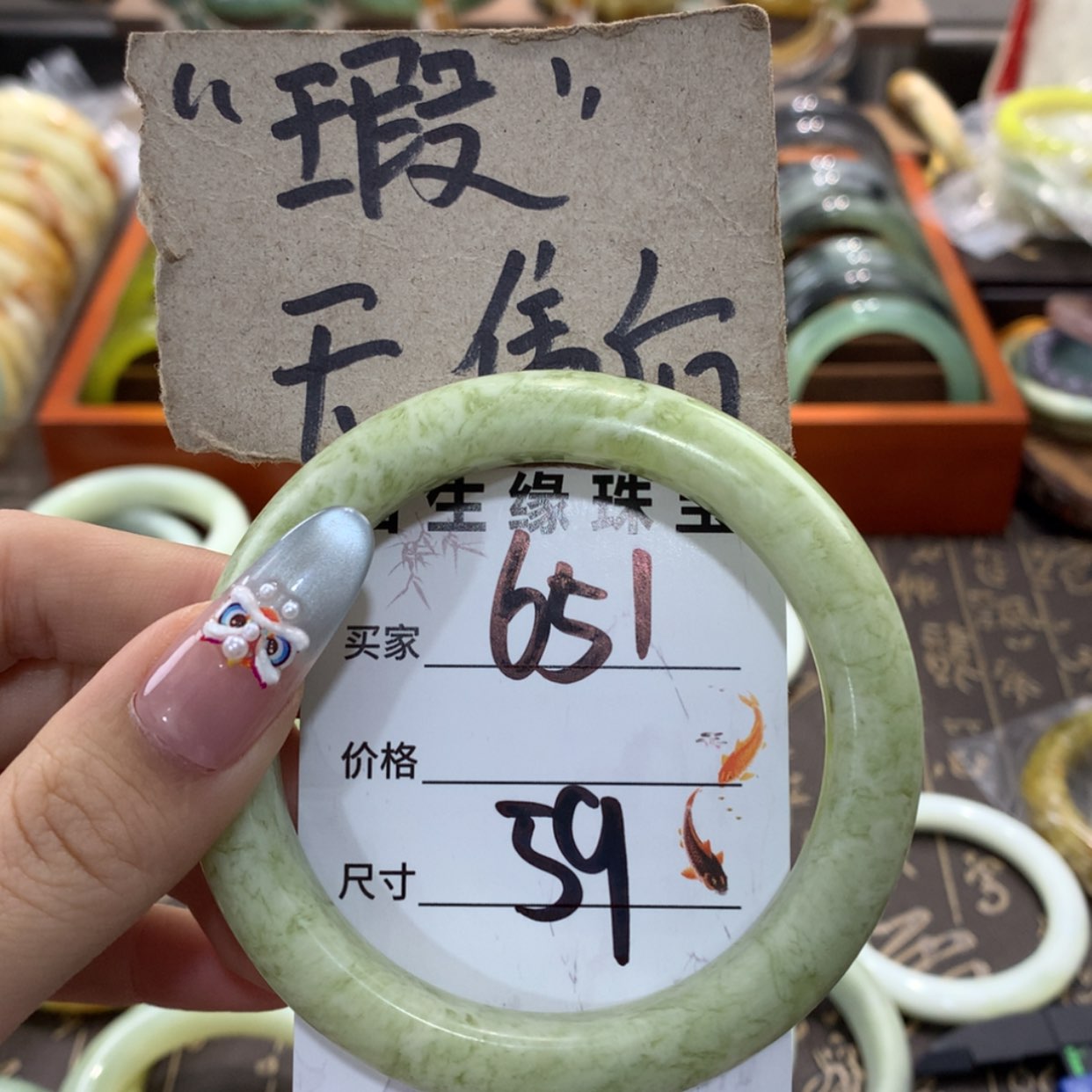 【闪购商品】蛇纹石玉手镯未镶嵌