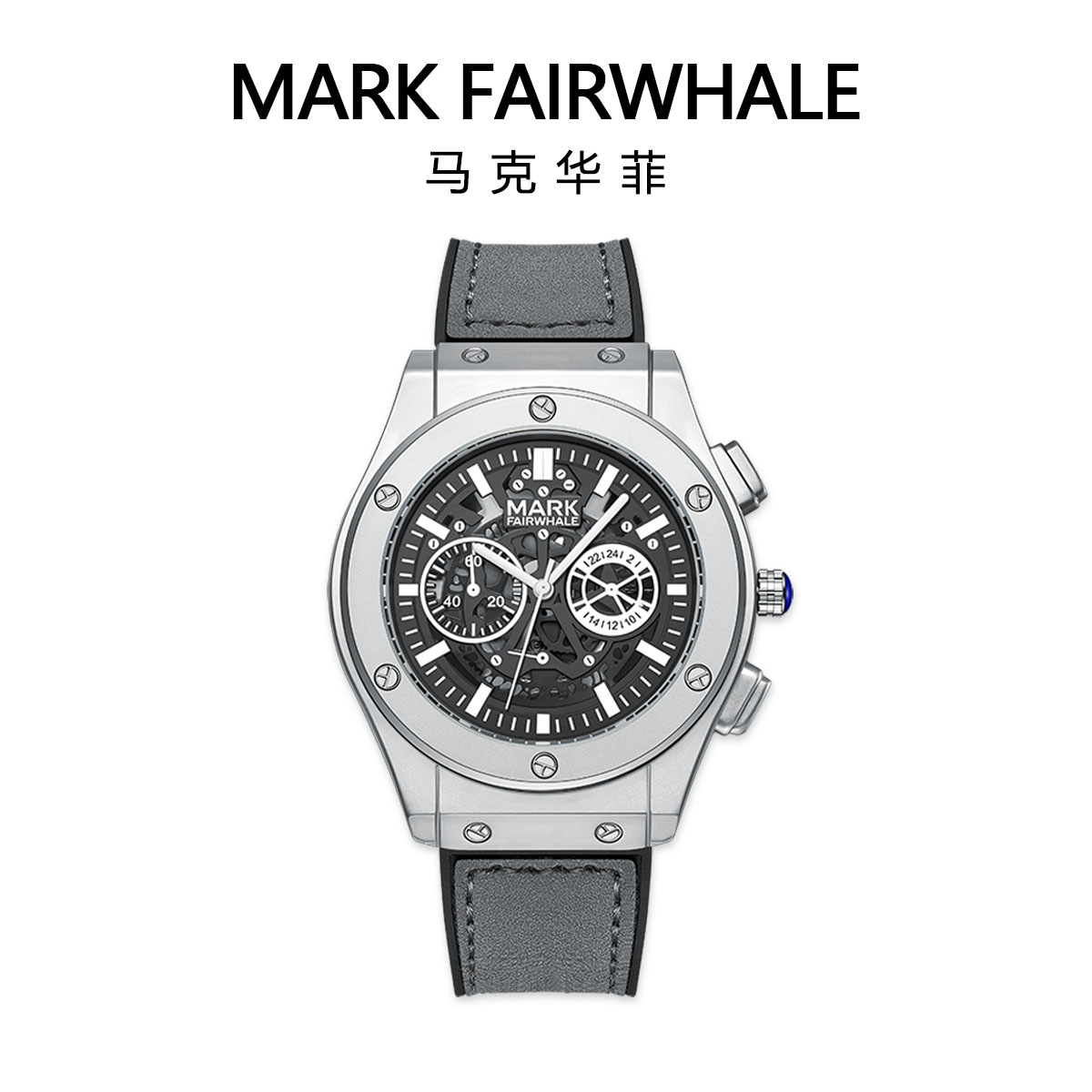 马克华菲时尚男士手表高档潮流百搭个性商务男款石英表5023【3】
