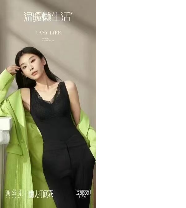 法式轻熟风修身型时尚风背心吊带秋冬蕾丝显瘦无痕黑色打底衣美背