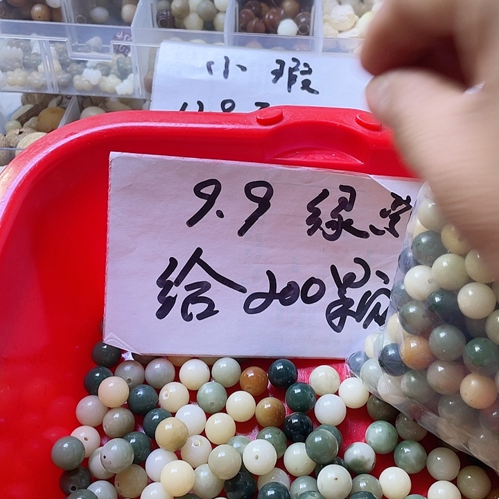 白玉菩提吊坠瑕疵绿飘12一百关注➕牌宠一百