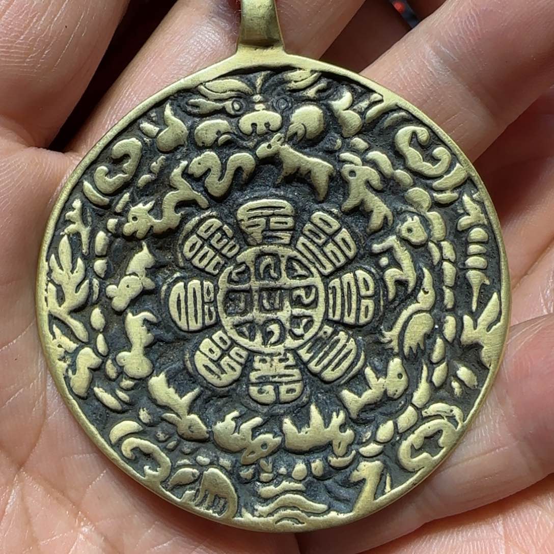 精品立马铜九宫牌