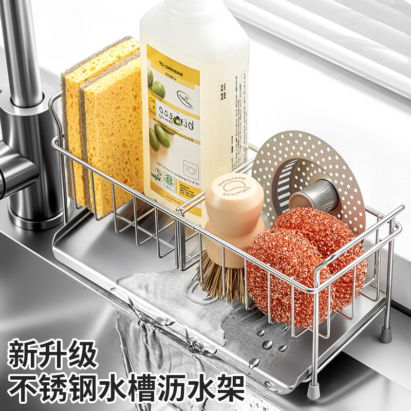 【Sungsa】厨房不锈钢置物架沥水架篮子收纳水槽放洗碗布海绵