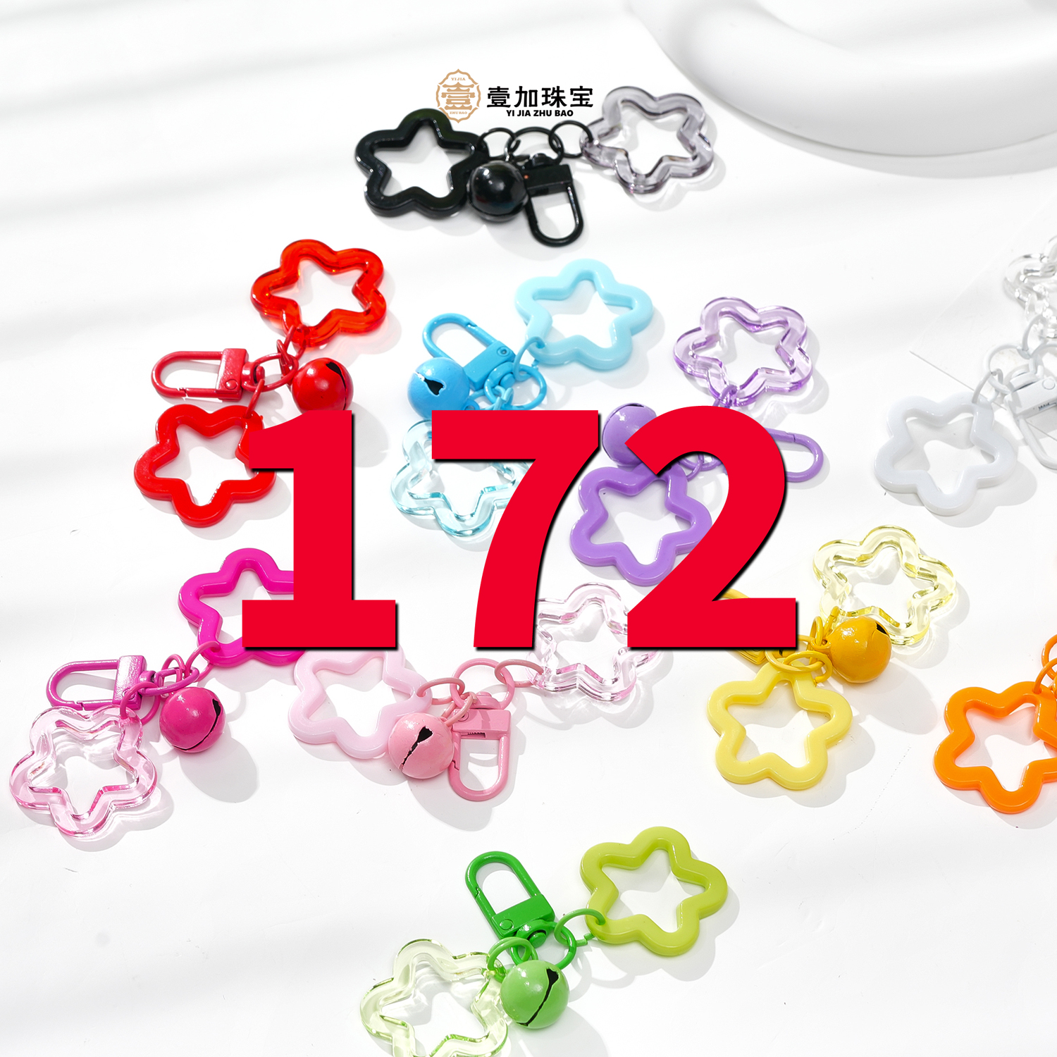 合金吊坠 斑斓贝粉崇迪吊坠多样性发一172号（详细图片进粉丝群）