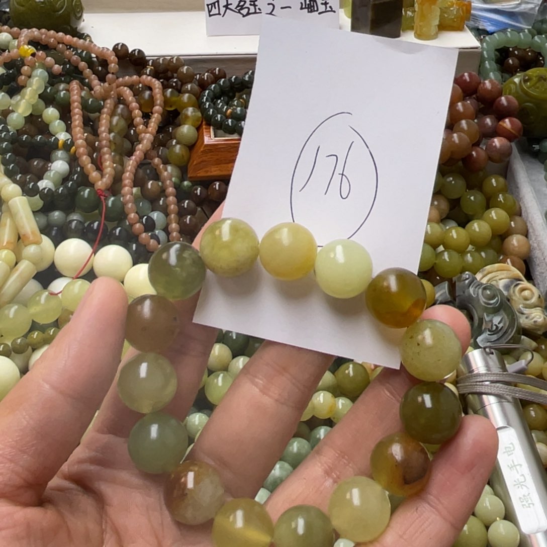 蛇纹石玉手链合金