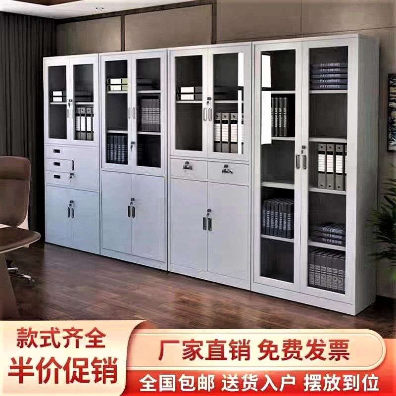 新疆包邮钢制文件柜办公室边柜资料柜书柜钢制储物柜铁制置物柜铁