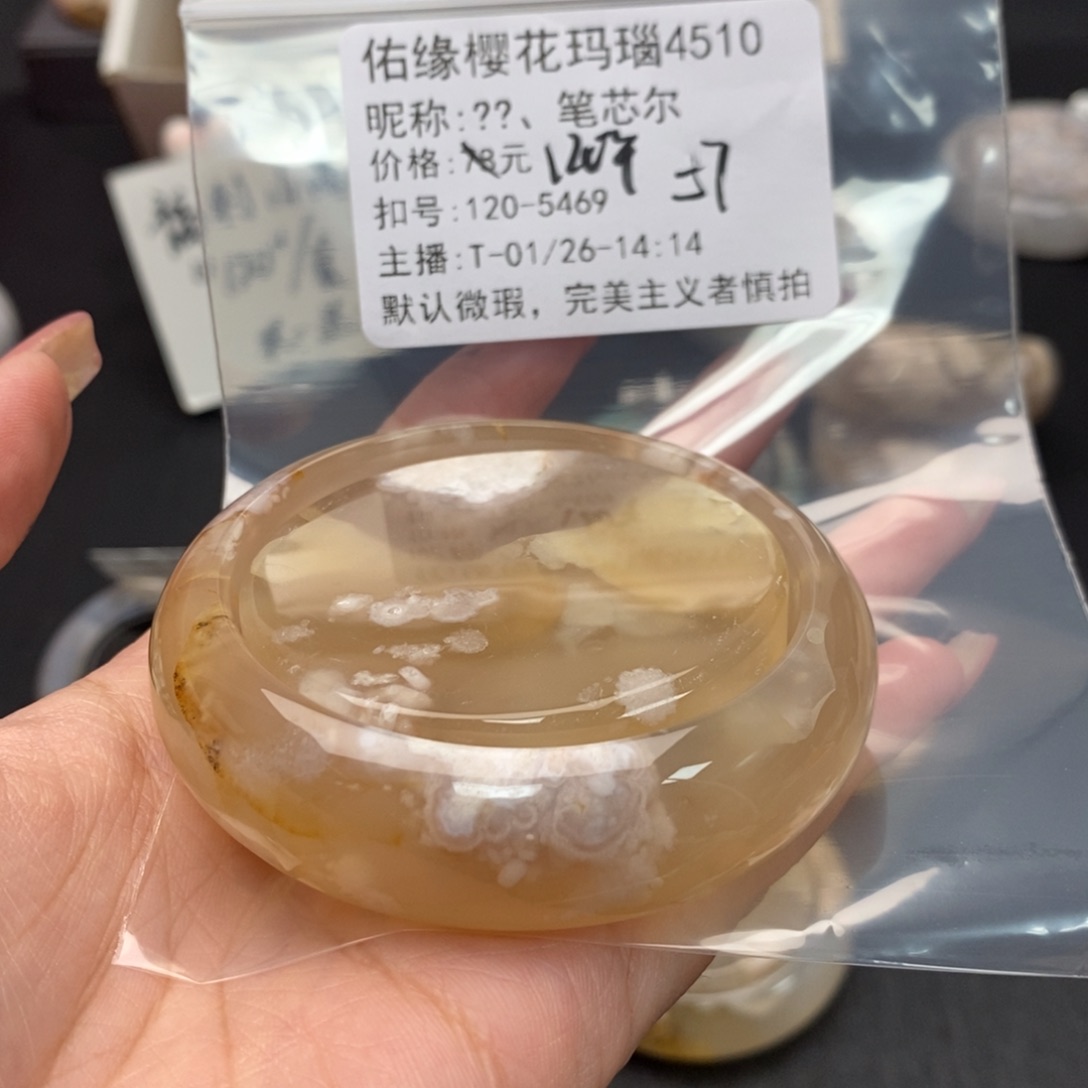 玛瑙/玉髓手镯合金?***尔