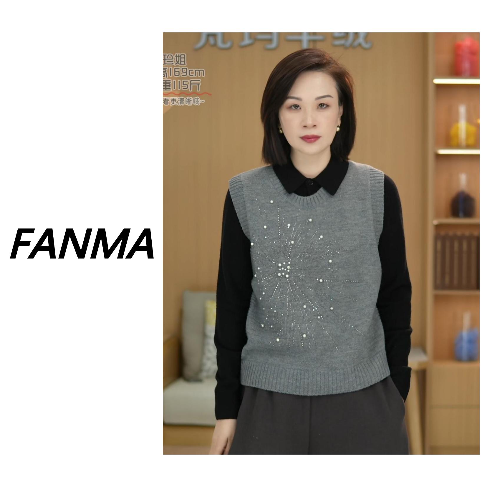 #重工背心# 女士重工钉珠设计含羊毛百搭针织背心 F144-87269