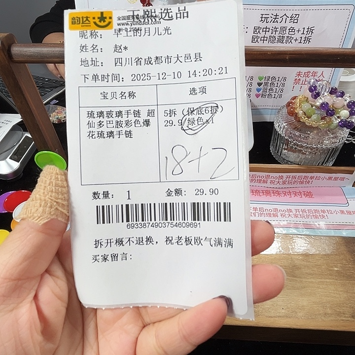 手链水晶银S925镶嵌琉璃手串复制