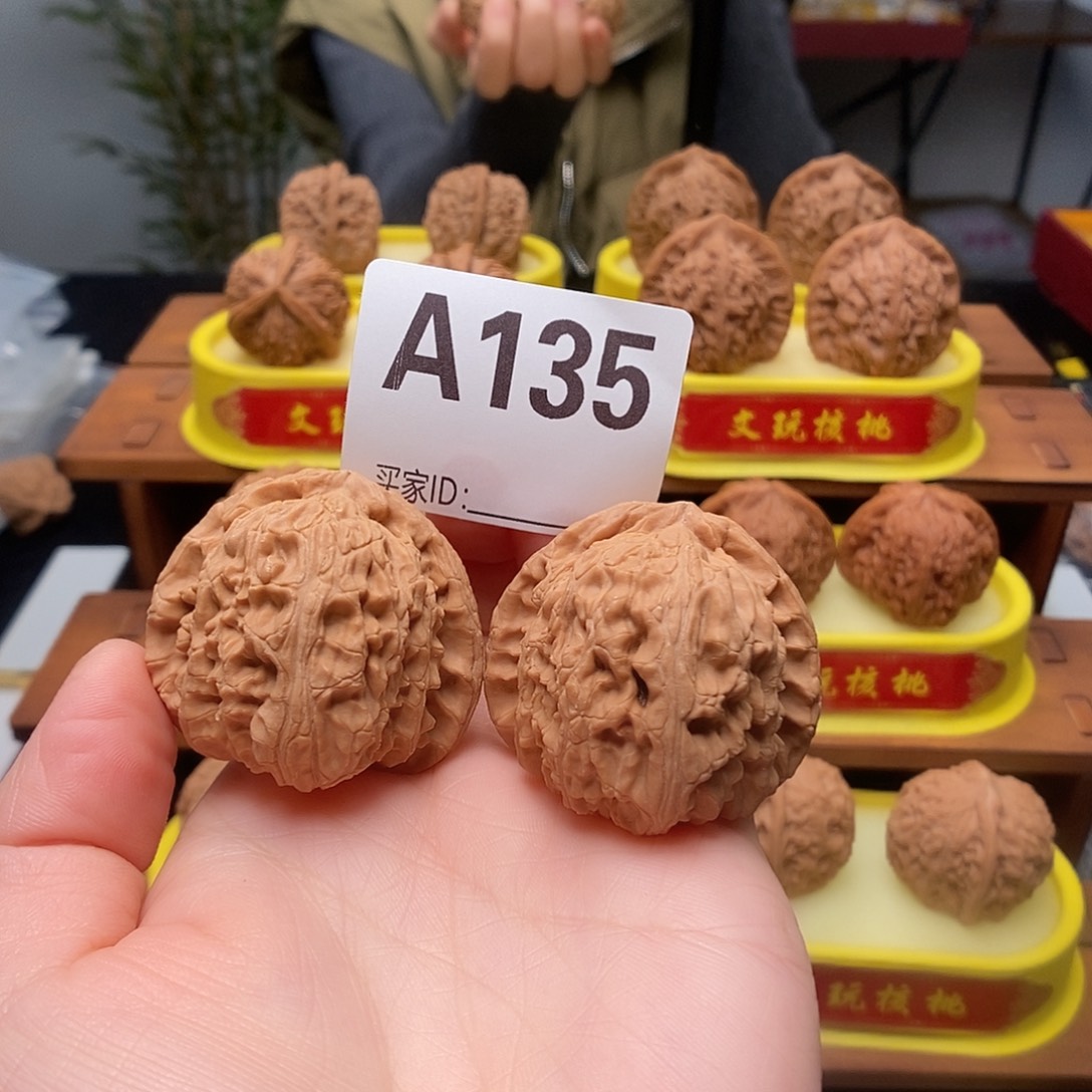 文玩核桃吊坠白石子福利40