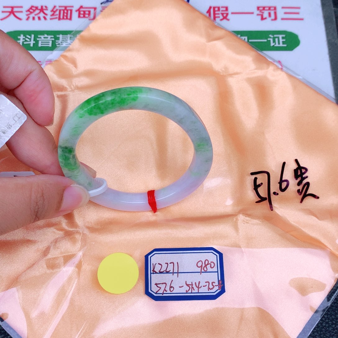 未镶嵌手镯翡翠缅甸翡翠