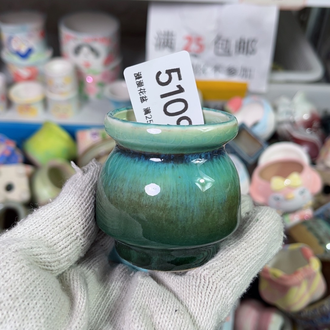 景德镇手工制作瑕疵5109口4.5