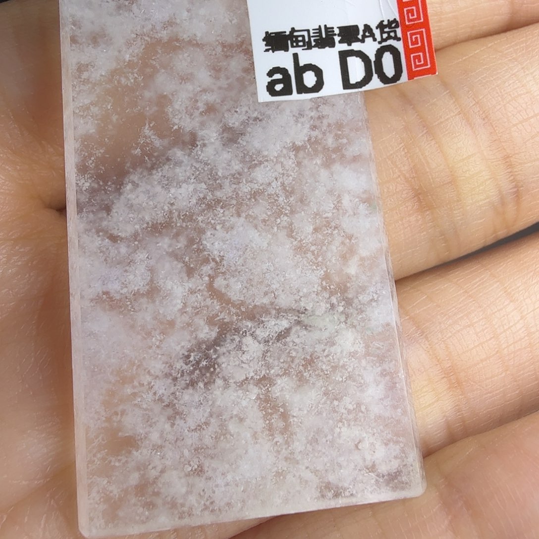 林***辰翡翠未镶嵌颈饰天然缅甸翡翠A货