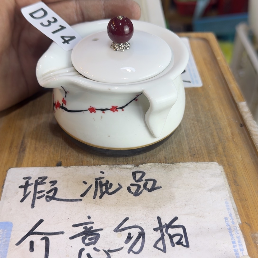 瑕疵介意勿拍陶瓷器皿D299