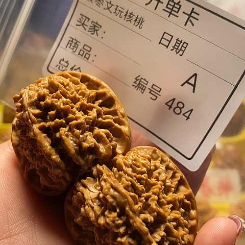 核桃把件雾**风自产自销……