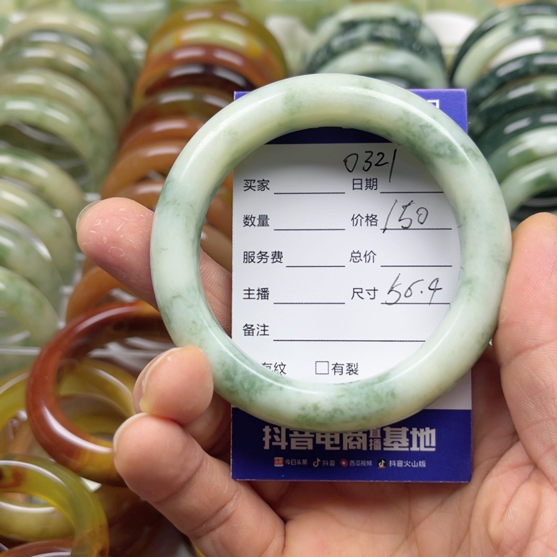 透闪石-蛇纹石玉手镯未镶嵌