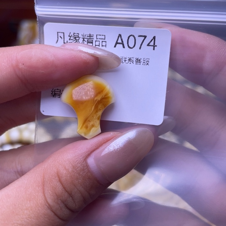 琥珀未镶嵌裸石琥珀