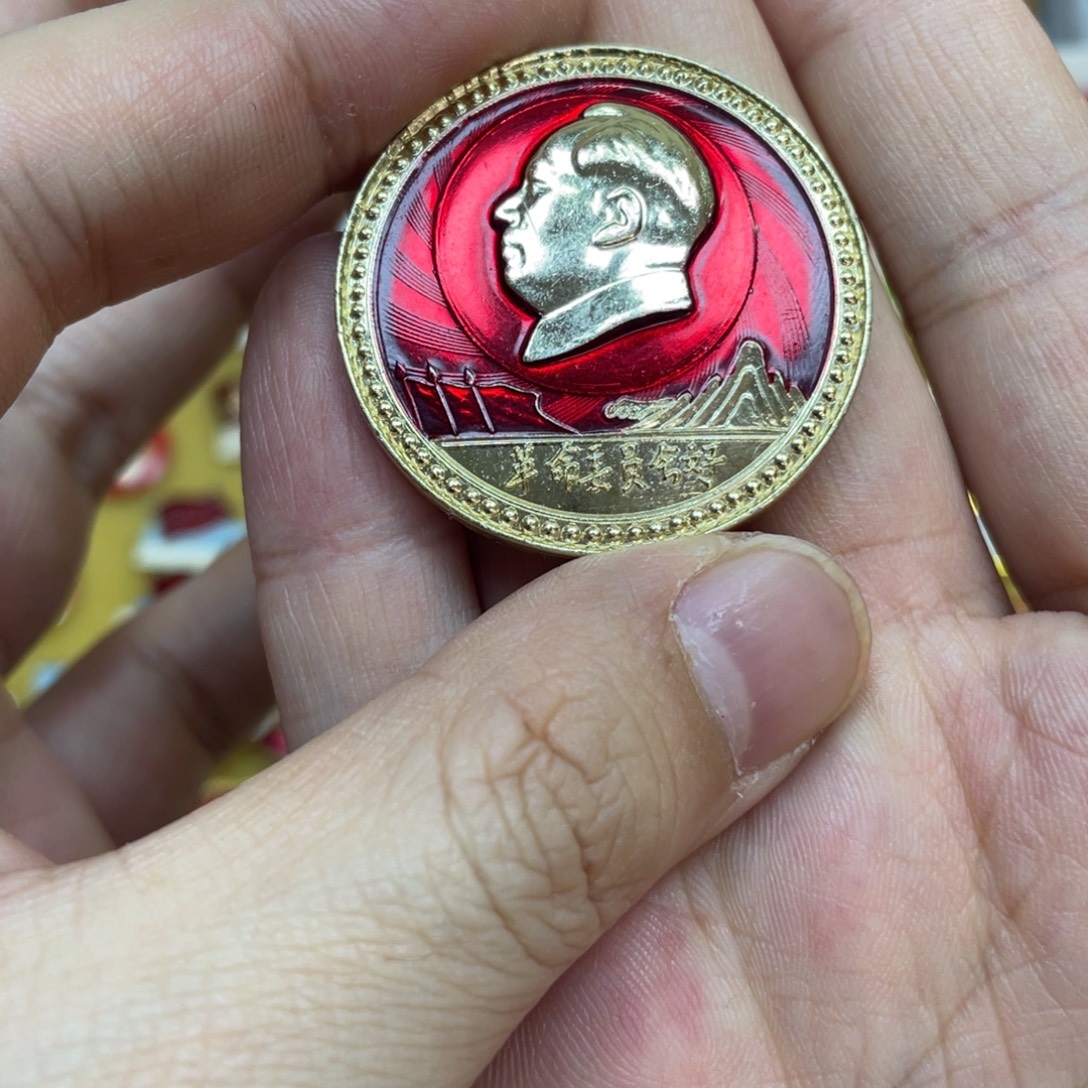 铝红色收藏精品小章