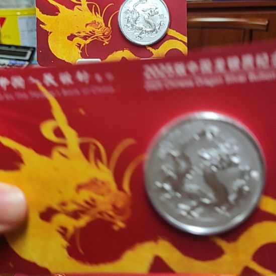 半****纯银龙银币鸿运卡42张