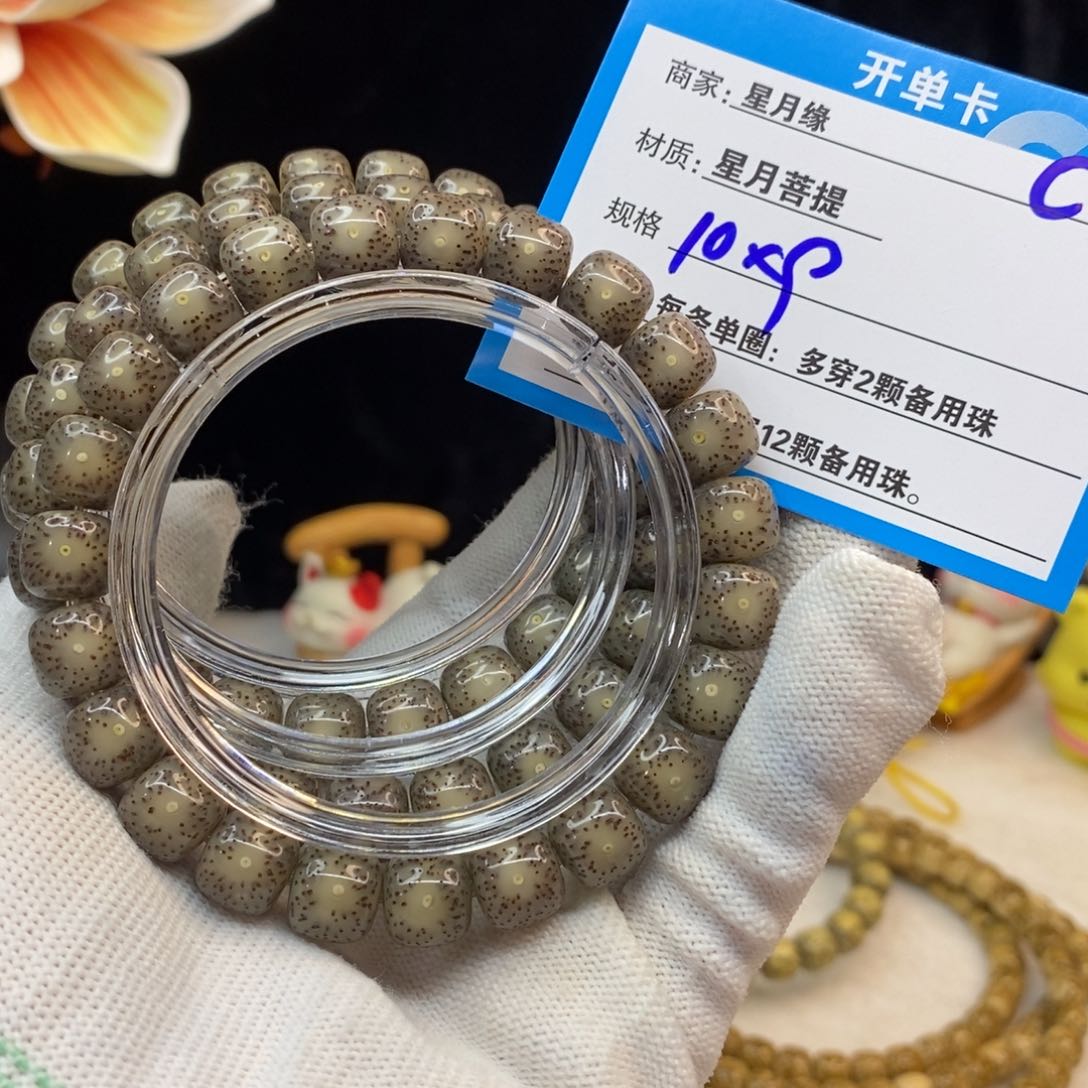 【闪购商品】吊坠星月菩提C30——————-