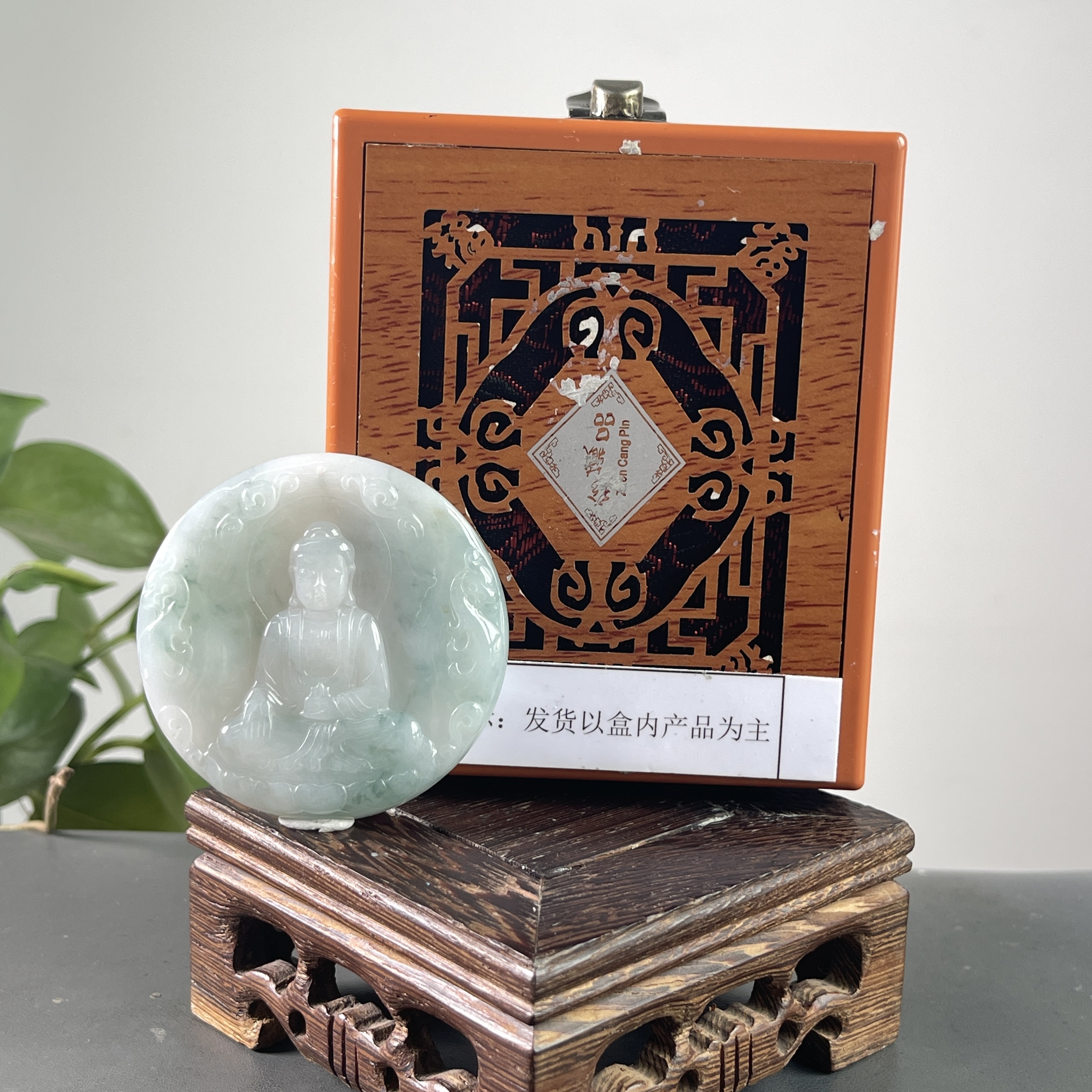  JGB30-623H 天然缅甸A货翡翠