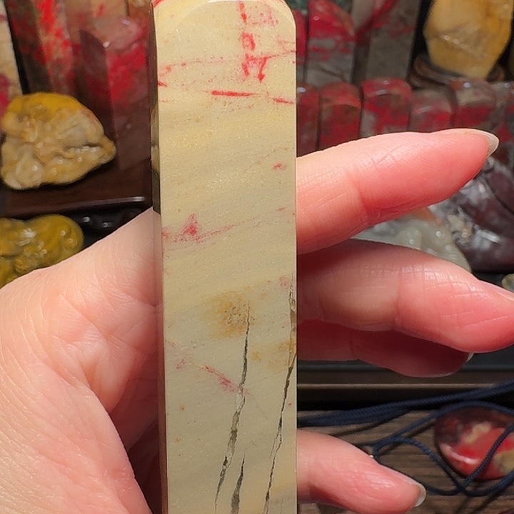 昌化鸡血石支*疏昌化鸡血石