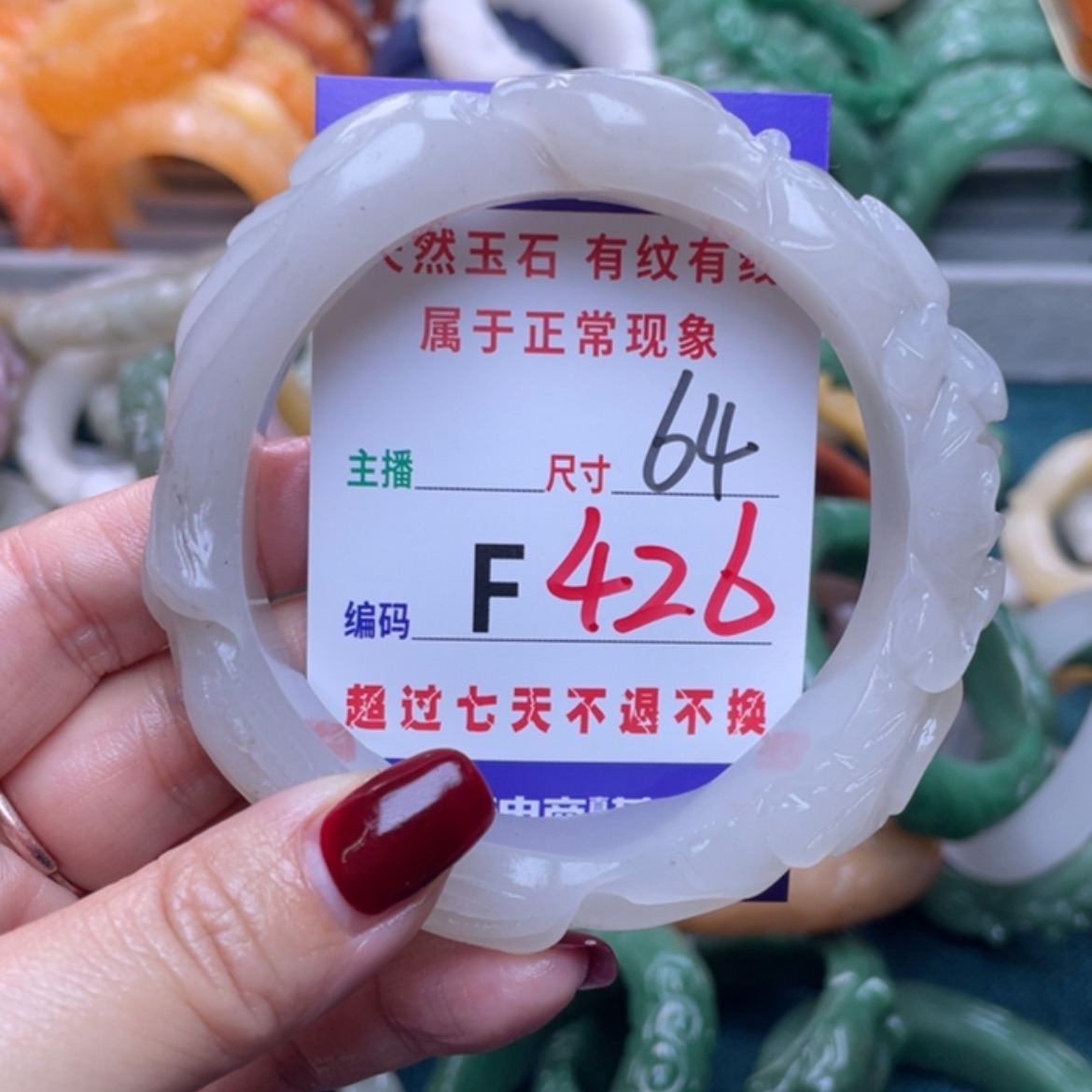 【闪购商品】未镶嵌手镯石英质玉