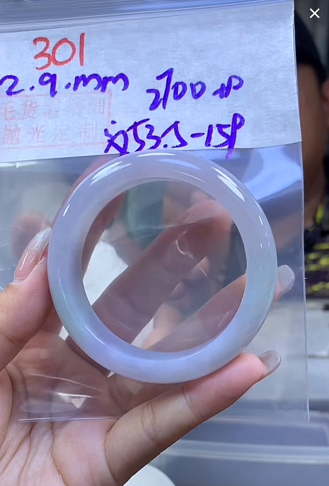 定制翡翠未镶嵌毛货301手镯53纹+2700元+拍一发一