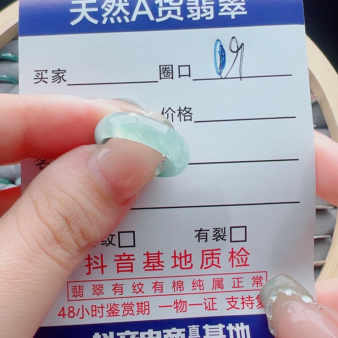 未镶嵌戒指翡翠胖*^戒圈