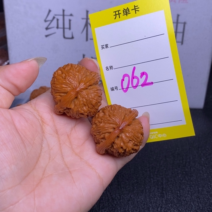 文玩核桃把件062/35白狮子反油