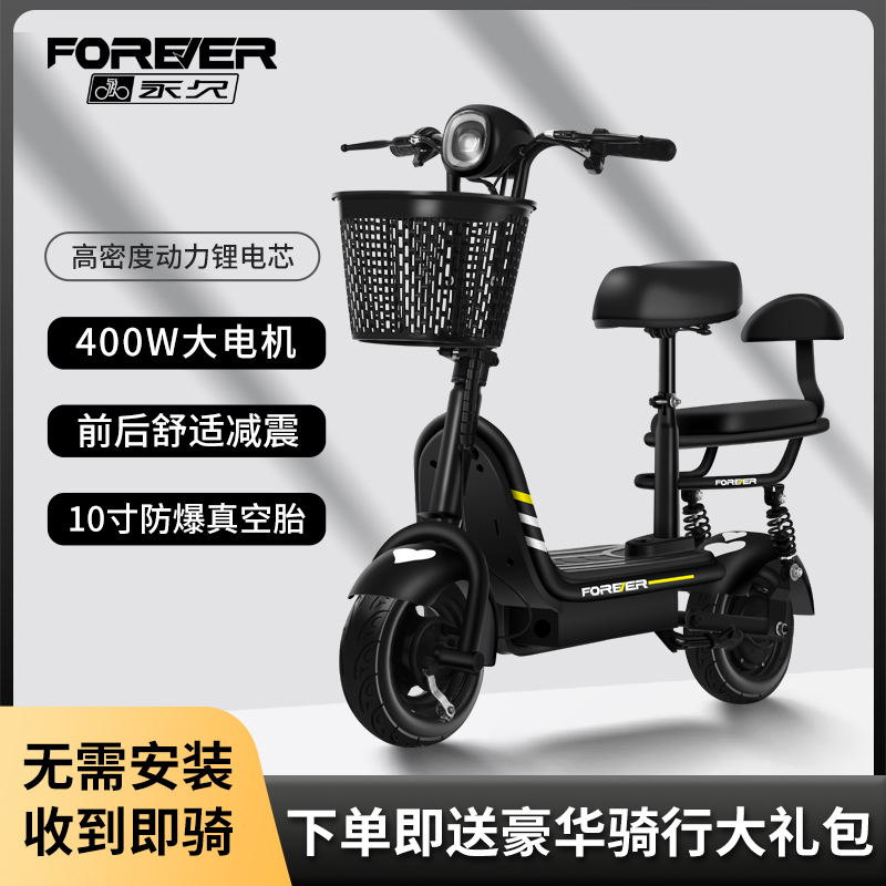 电动滑板车日常代步男女通勤电动滑板车