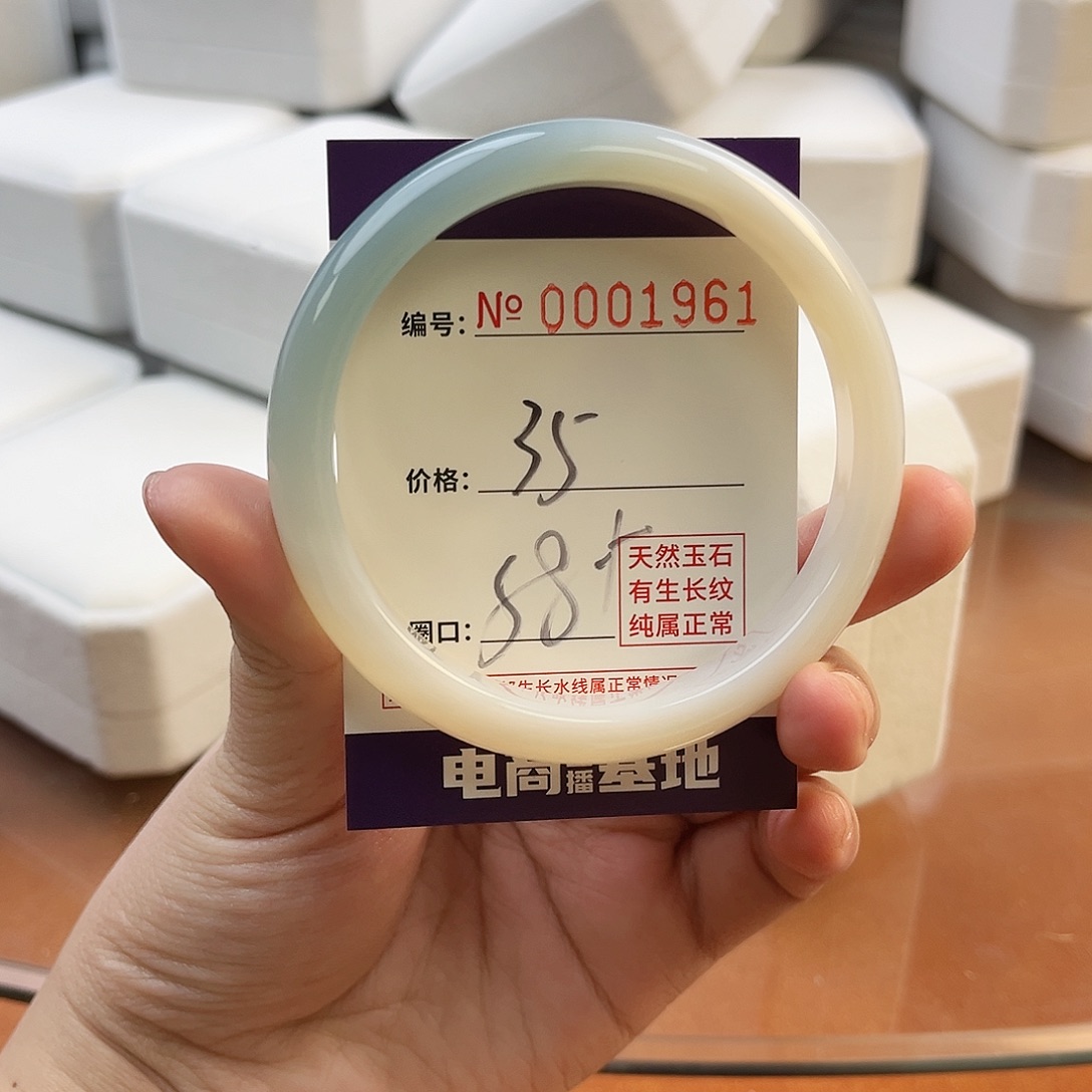 玛瑙/玉髓手镯未镶嵌1961