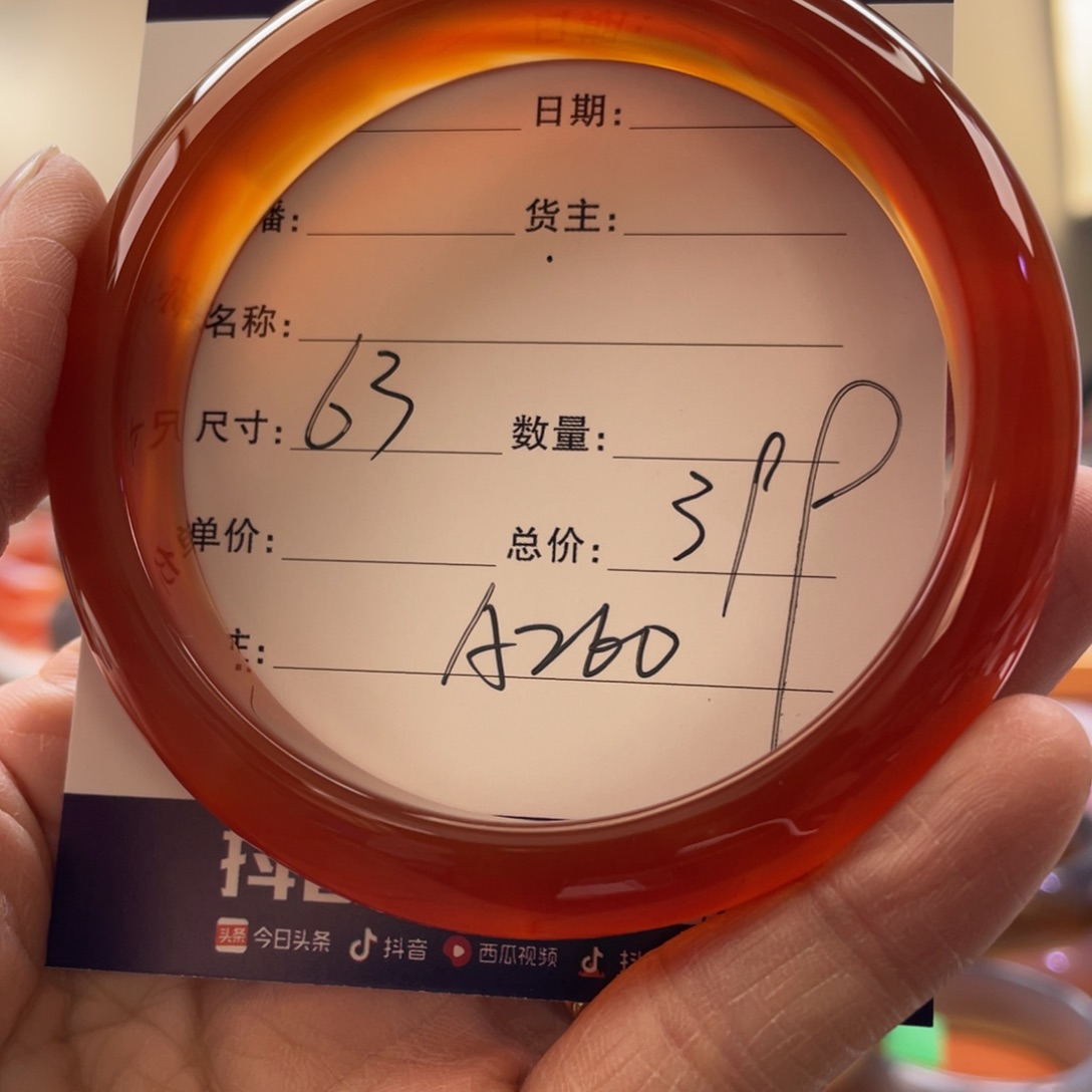 玛瑙/玉髓手镯未镶嵌