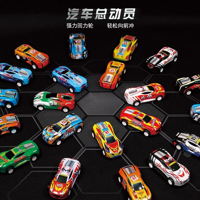 铁皮回力赛车模型5辆金属小汽车玩具礼盒