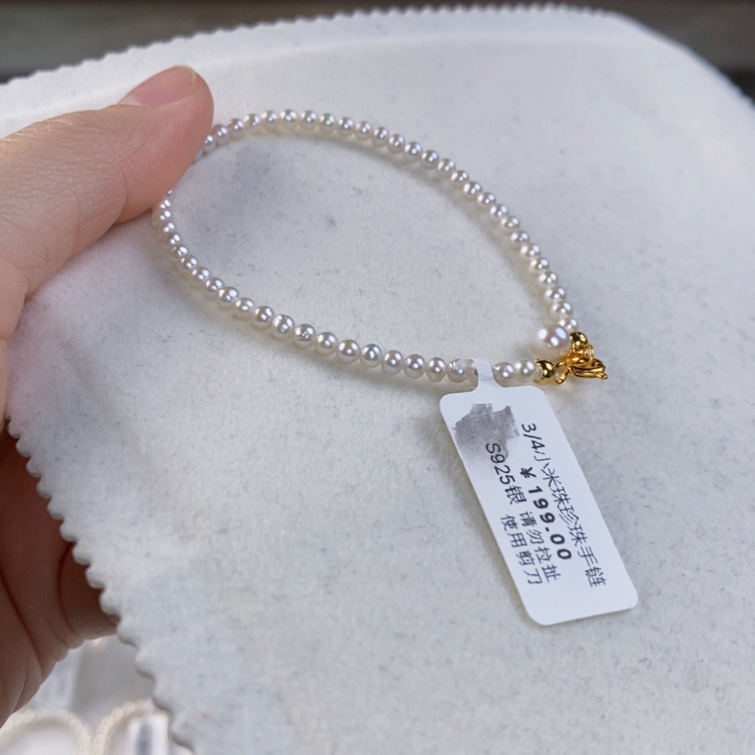 淡水珍珠手绳银S925镶嵌