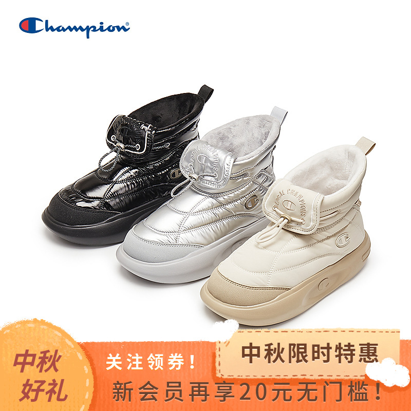 【加绒菠萝靴】Champion冠军25早秋Triangle Boots菠萝靴U5CFCSW61