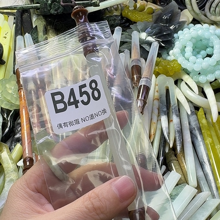 夭***岄蛇纹石玉合金发饰