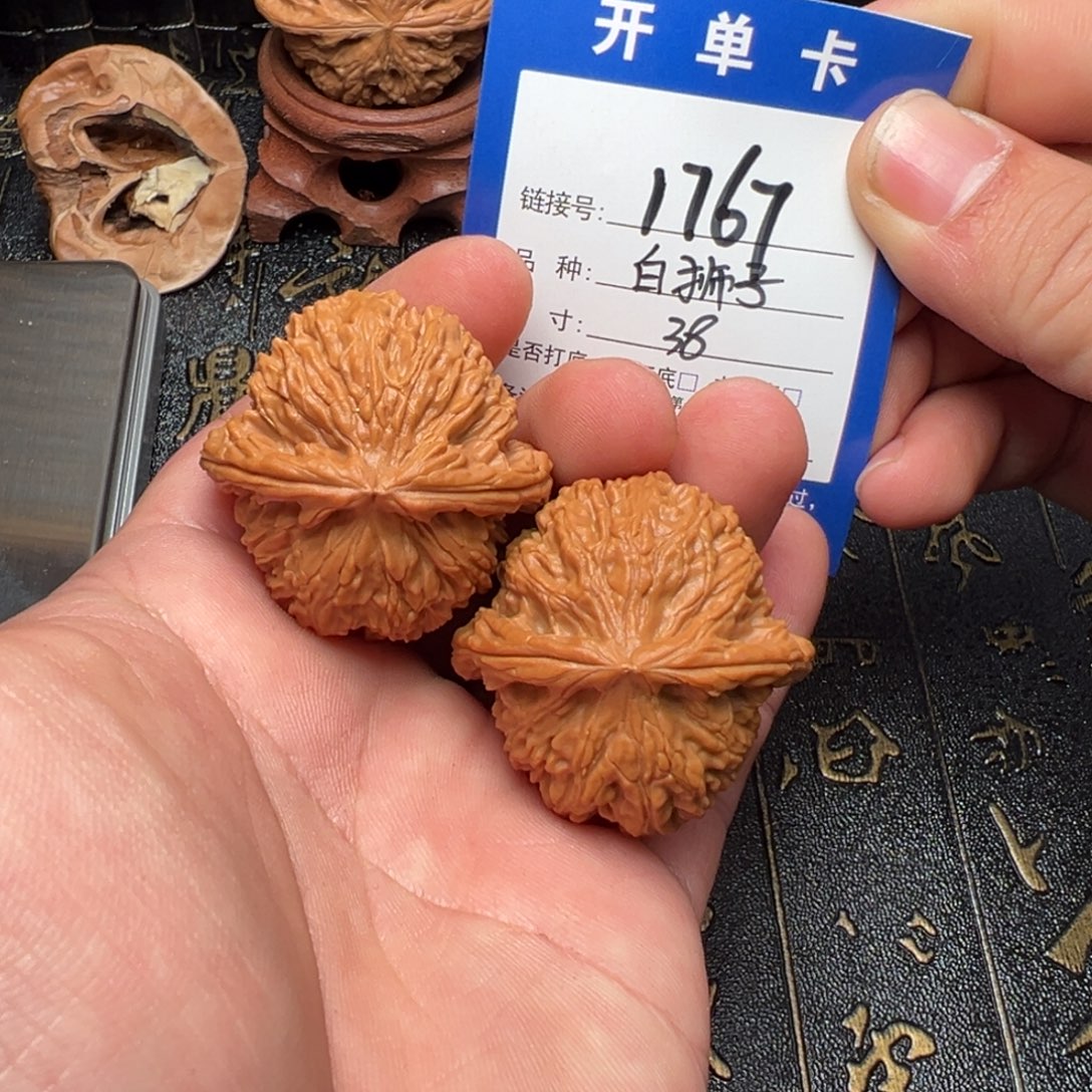 文玩核桃吊坠好果子