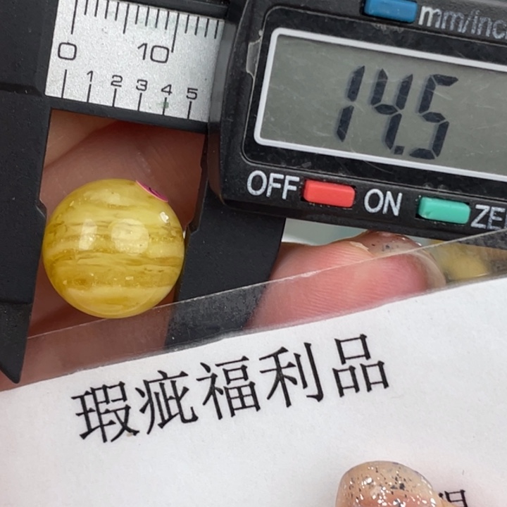 未镶嵌琥珀裸石微瑕824