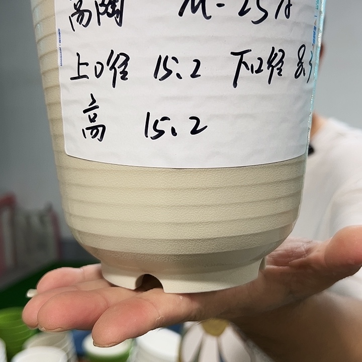 正品高陶口15高15混色8个无托
